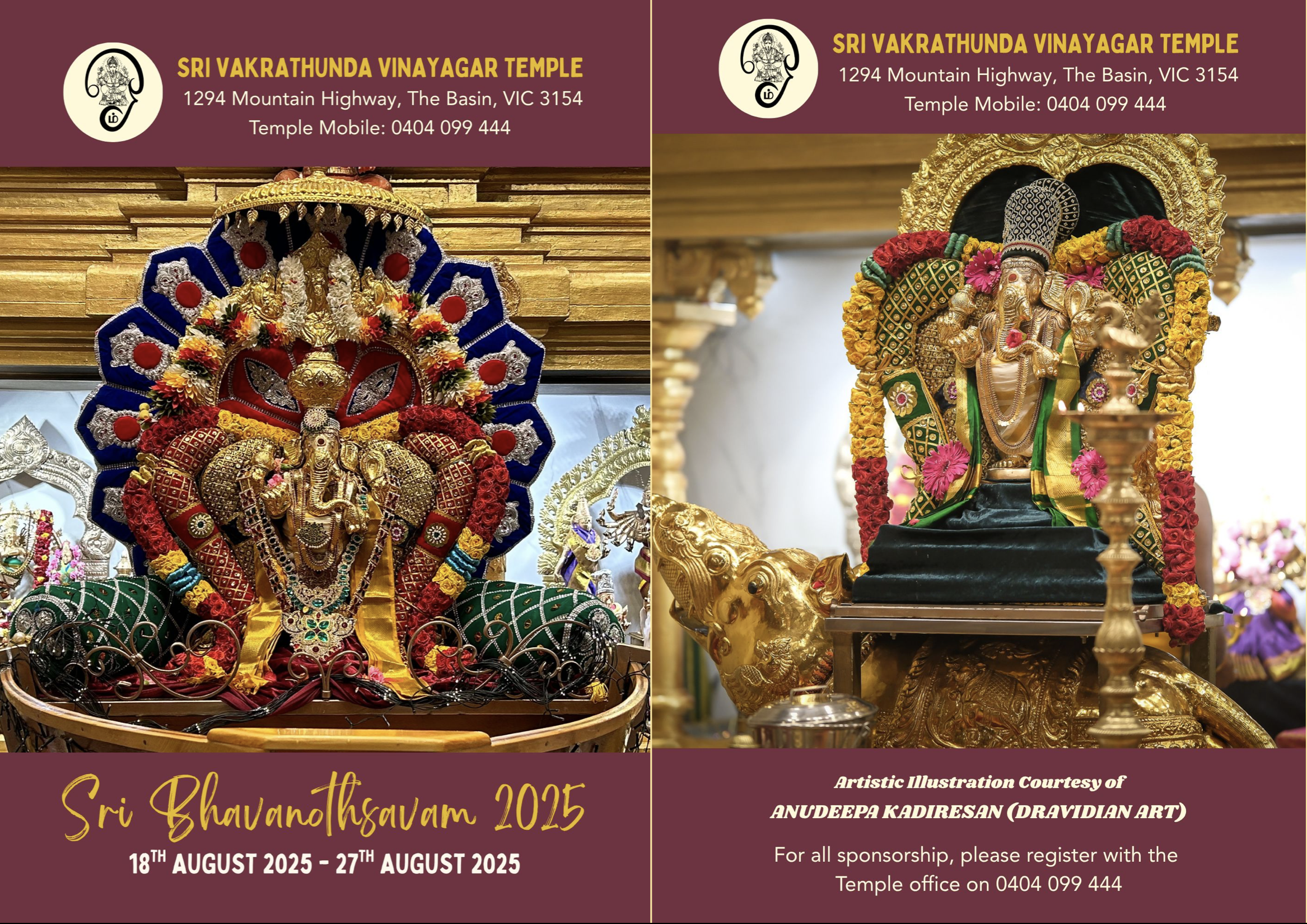 Sri Bhavanothsavam – 2025
